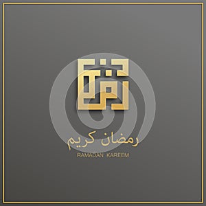 Arabic text, translated as Ramadan Kareem, for the celebration of Muslim community festival.