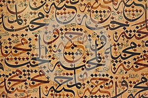 Arabic traditional calligraphy. Islamic typography symbols. Arabesque background. Turkey