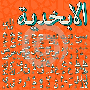 Arabic typeface alphabet
