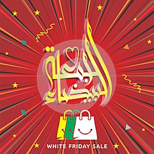 Arabic white friday illustration 3d design for weekend sale discount and promotion display