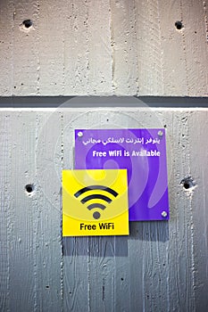 Arabic Wi-Fi sign