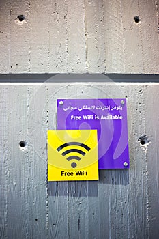 Arabic Wi-Fi sign photo