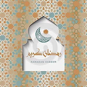 Arabic window, paper cut layout arch .Ramadan Kareem vector greeting card, backgraund with geometric design, moon and