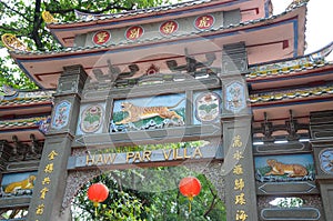 Arch at entrance to Haw Par Villa in Singapore.