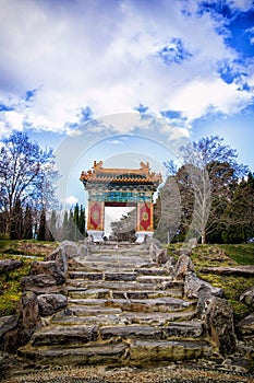 Arch over rock stairs, Nara Peace Park, Canberra, Australia