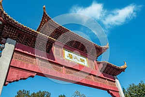 Arch to Chinatown in Montreal