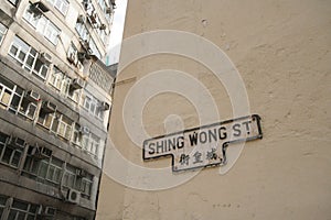 Archaic Street Sign photo