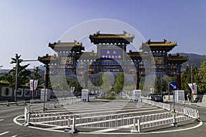 Beijin west mountain natioal forest park