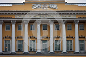 Architecture of the Palace of the Constitutional Court