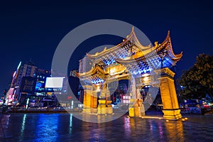 The Archway is a traditional piece of architecture and the emblem of the city of Kunming, Yunan.