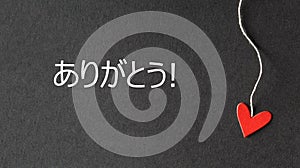 Arigato - Thank you in Japanese language with paper hearts