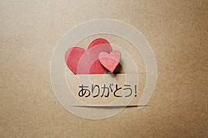 Arigato - Thank you in Japanese language with small hearts photo