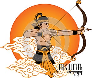 Arjuna javanese wayang puppet male warrior