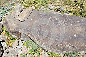 Armenia, mountain plateau at an altitude of 3200 meters, where the stones are petroglyphs of the 7th century BC