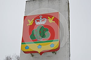 Arms of the city of Bezhetsk