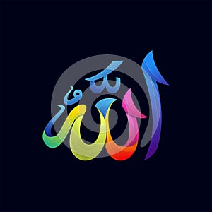 Allah names logo