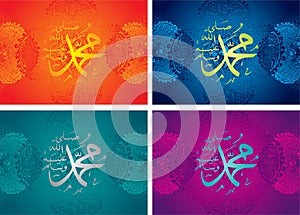 Birth of the Prophet