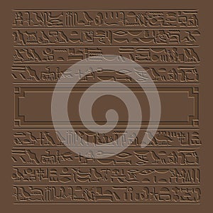 Artefact egyptian literature vector image