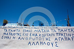 Artistic installation on a roof of a house in Folegandros,