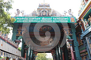 Arulmigu Manakula Vinayagar Temple in Puducherry, India