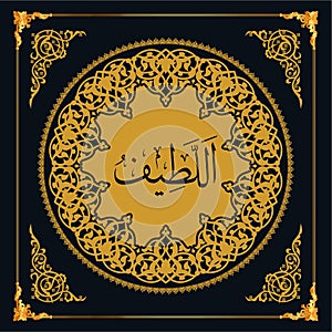 As maul Husna (99 names of Allah). Golden vector Arabic calligraphy.