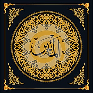 As maul Husna (99 names of Allah). Golden vector Arabic calligraphy.