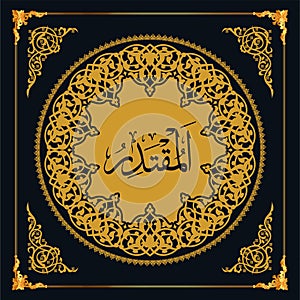 As maul Husna (99 names of Allah). Golden vector Arabic calligraphy.