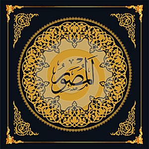 As maul Husna (99 names of Allah). Golden vector Arabic calligraphy.