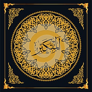 As maul Husna (99 names of Allah). Golden vector Arabic calligraphy.