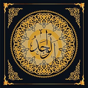 As maul Husna (99 names of Allah). Golden vector Arabic calligraphy.