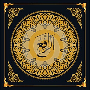 As maul Husna (99 names of Allah). Golden vector Arabic calligraphy.