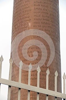 Ashoka pillar from 3rd century BCE