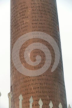 Ashoka pillar from 3rd century BCE