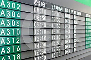 Asian Airlines Timetable photo