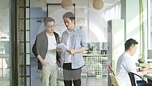 Asian business people working in office