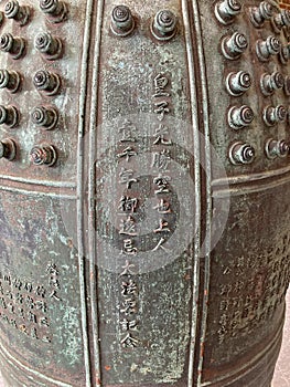Asian domed bell photo