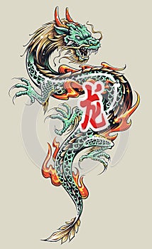 Asian Dragon Tattoo