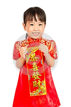 Asian Little Girl Holding Red Couplets for Chinese New Year