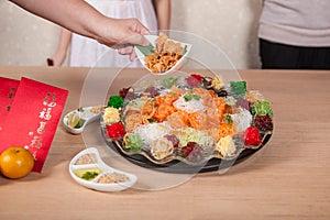 Asian Prosperity Toss, Lohei, Yusheng, yee sang