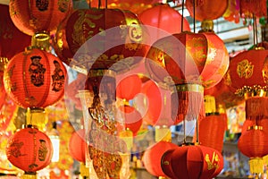 Asian red lantern. The printed word on lantern means happy and prosperous