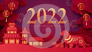 2022 Asian silhouette style banner