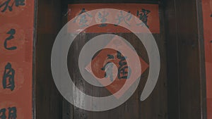 Asian style door with Chinese couplets on it 4K footage