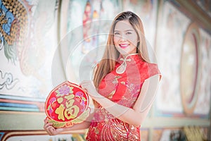 The Asian woman in chinese dress holding couplet 'Happy' (Chine