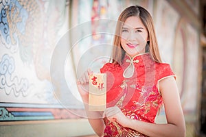 The Asian woman in chinese dress holding couplet 'Happy' (Chine