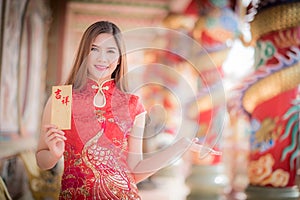The Asian woman in chinese dress holding couplet 'Happy' (Chine
