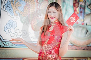 Asian woman in chinese dress holding couplet 'Happy' (Chinese w