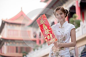 The Asian woman in chinese dress holding couplet 'Lucrative' (C