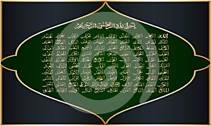Asmaul Husna (99 names of Allah). Vector of Arabic calligraphy Kufic style