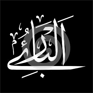 Al-bari Calligraphy names of Allah photo
