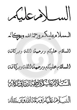 Assalamualaikum in Arabic Calligraphy